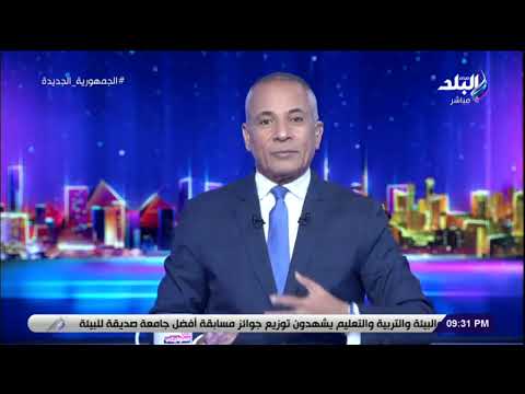 أجمل شواطيء الساحل..أحمد موسى عن S BAY سيدي حنيش منتجع فخم