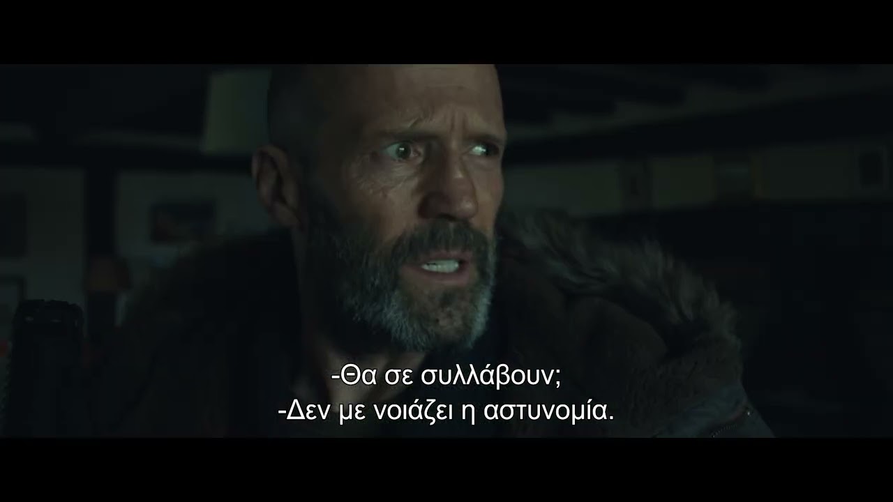 Trailer ΤΟ ΚΑΤΑΦΥΓΙΟ