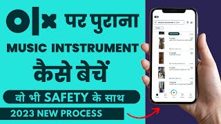 OLX par Music instruments kaise beche | how to sell on olx fast | how to sell on olx in hindi