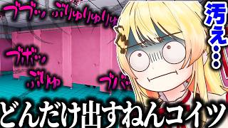 【Toilet 8】８番出口のトイレ版をプレイして汚すぎる異変に遭遇する奏ちゃんｗｗｗ【ホロライブ切り抜き/音乃瀬奏/ReGLOSS/DEV_IS】