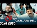Chal Aan De Fakt Ladh Mhana Superhit Marathi Songs Bharat Jadhav Siddharth Sachin Khedekar