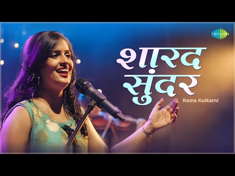सखी री स्वप्न में सुंदर स्वरूप (1931) — वीडियो थंबनेल