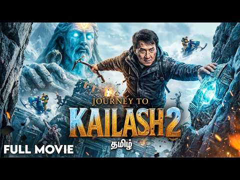 Journey to Kailash 2