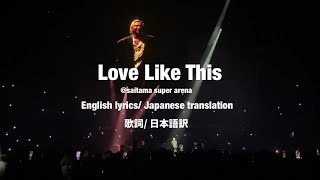 Download lagu Love Like This/ Fujii Kaze @Saitama Super Arena【Billie Eilish : HIT ME HARD AND SOFT THE TOUR 2025】 mp3
