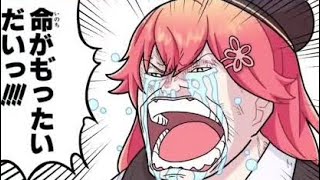 ･････････よくやった･･･若い海兵