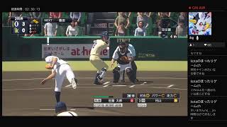 プロ野球スピリッツ　甲子園スピリッツ一年チャレンジをプレイ！