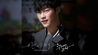 [AUDIO] MOMOLAND - 안아줘 HUG ME