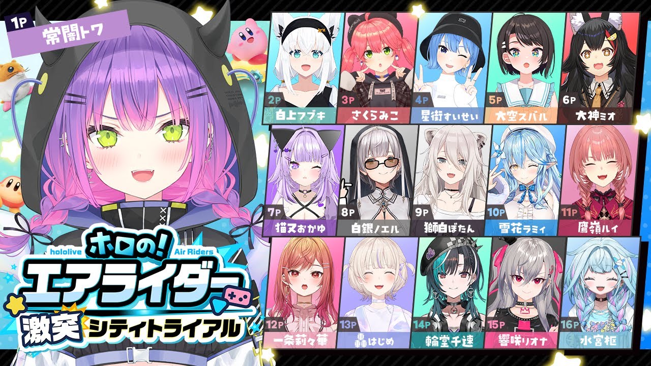 YouTubeサムネイル
