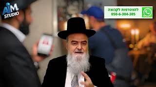 לבקש מגוי לבצע עבודות תחזוקה בדיור מוגן בשבת- הלכה יומית מפי הגאון הרב אהרון בוטבול - כ"ד שבט התשפ"ו (הרב אהרון בוטבול) - התמונה מוצגת ישירות מתוך אתר האינטרנט יוטיוב. זכויות היוצרים בתמונה שייכות ליוצרה. קישור קרדיט למקור התוכן נמצא בתוך דף הסרטון