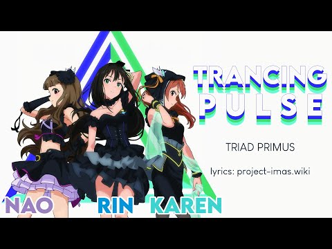 [デレステ] Triad Primus // Trancing Pulse (game ver.) (漢字/rom/eng lyrics)