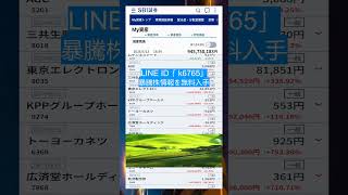 #資産形成,#投資戦略,#投資信託,#ETF,#インデックス投資,#積立投資,#NISA,#新NISA,#つみたてNISA,#iDeCo,#配当金,#配当利回り