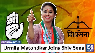 Urmila Matondkar Joins Shiv Sena