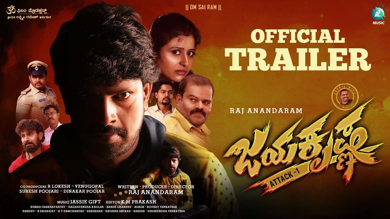 Jayakrishna Official Trailer
