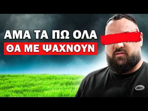 ΙΔΙΟΚΤΗΤΗΣ ΔΙΣΚΟΓΡΑΦΙΚΗΣ ΑΠΟΚΑΛΥΠΤΕΙ ΤΑ ΣΚΟΤΕΙΝΑ ΜΥΣΤΙΚΑ ΤΗΣ ΡΑΠ ΒΙΟΜΗΧΑΝΙΑΣ! | ΒΛ #2 ft. Stef Tony