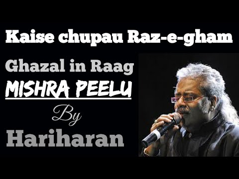 Hariharan with Ustad Tari Khan || Kaise Chupau Raz-e-Gham || Ghazal in Raag Mishra Peelu ||