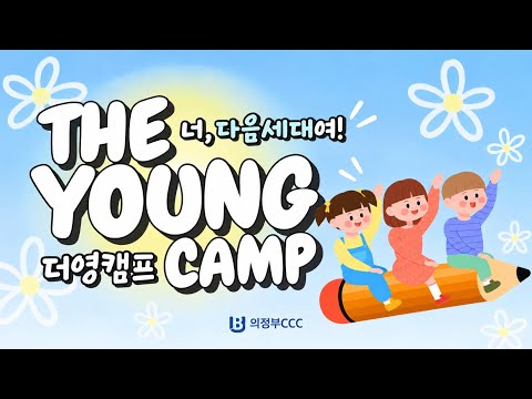 YouTube 썸네일
