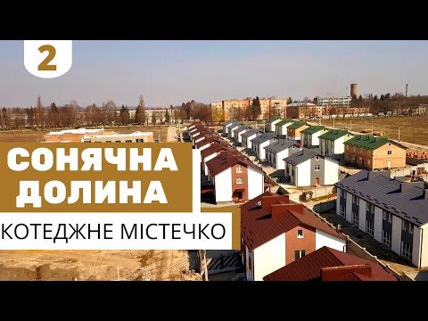 Фото Здійснювалась аеро та відео-зйомка котеджного містечка. 