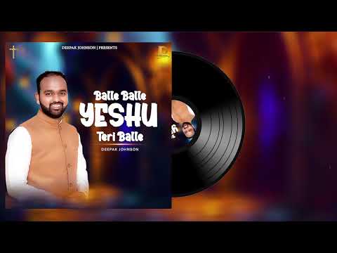 Deepak Johnson and Yeshua Productions