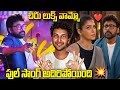 Meesala Pilla Full Song Manashankaravaraprasadgaru Chiranjeevi Nayanathara Anilravipudi