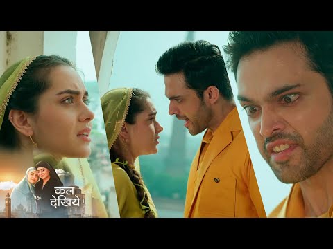 Seher Hone Ko Hai NEW PROMO 9th December 2025