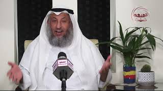 12- سلسلة ألفاظ مشهورة وبيان حكمها ــ قول لا حول الله / الشيخ عثمان الخميس