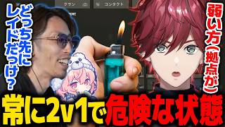 【SAVOGE RUST#2】常に2v1で仲間を着火しようと危険な火遊びをするローレンたち【ローレン にじさんじ 切り抜き】
