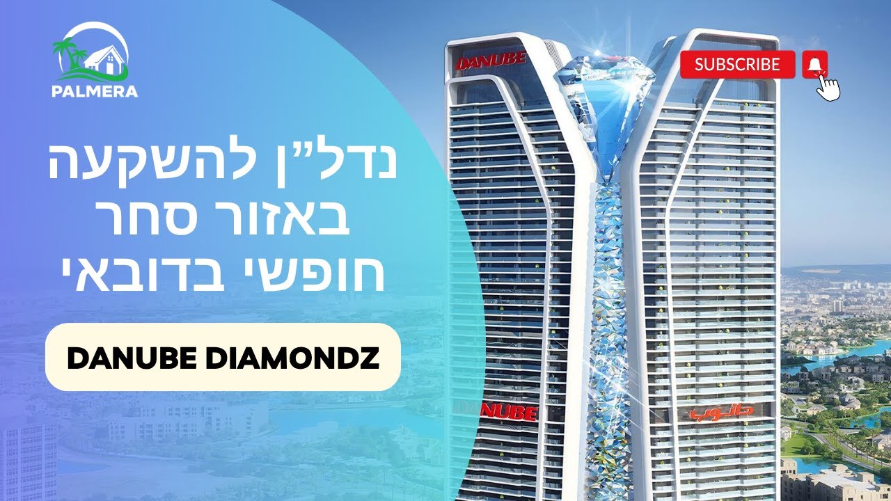 Danube Diamondz