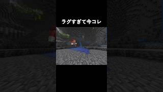 ラグ過ぎていまこれ【再】