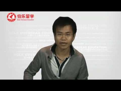 TOEFLの目的地。中国のBole Education Service Ltd. (TOEFL Destinations: Bole Education Service Ltd. in China)