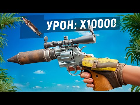 ПИТОН АДМИНА - ПРОТИВ ЧИТЕРОВ в Раст/Rust