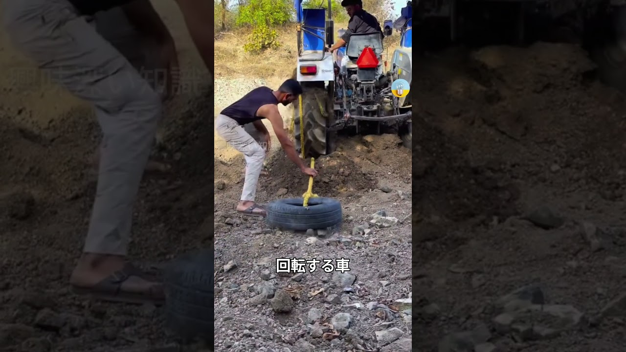 砂穴にはまったトラクターを救出する天才的な裏技 |興味深い知識