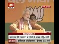 No space for violence in democracy: Modi - YouTube