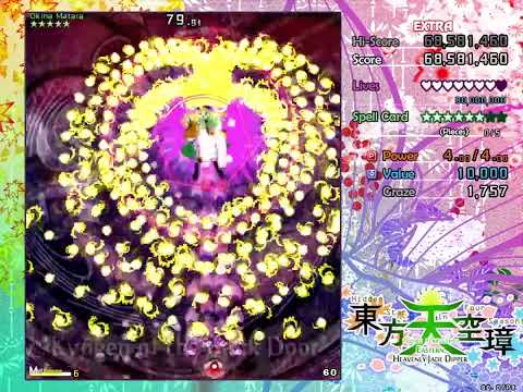 Touhou 16 ~ Hidden Star in Four Seasons - Extra Stage Perfect (Reimu)