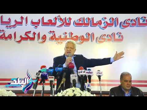 صدى البلد مرتضى منصور يوجه الشكر للثلاثي المستقيل.. ويكشف سبب تراجع الزمالك