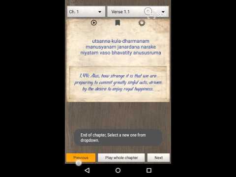 Bhagavad Gita English w/ audio Video