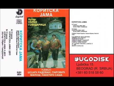 4 Narodni guslar Sasa Laketic - Koritska jama - (Audio 1990)