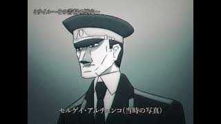 【自主制作アニメ】ミサイルの歴史【#indie_anime】
