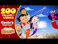Chhota Bheem Genie S Magic Land Full Video