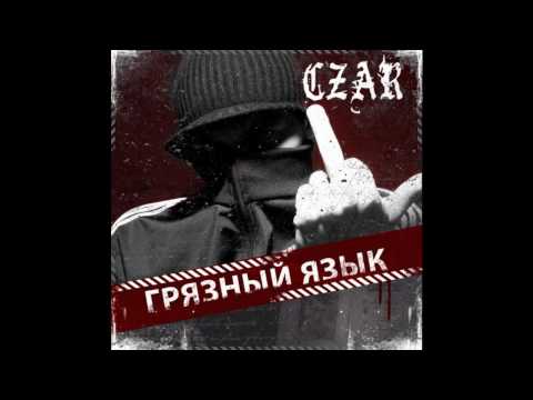 Zarj ft. BlaiZ - CraZy