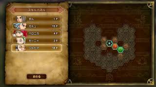 ドラクエ11S ＃１