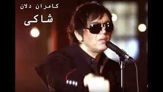 Kamran Delan - Shaki (2010)