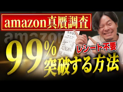 物議を醸すAmazonの定期購読:新モデルは複雑な感情を引き起こす