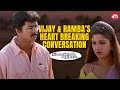 Thalapathy Vijay S Saddest Breakup Scene Ninaithen Vandhai Rambha Tamil Love Movies Sun NXT