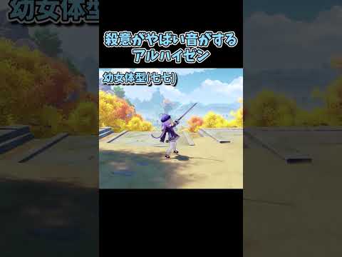 英語の電気稲妻について詳しく解説