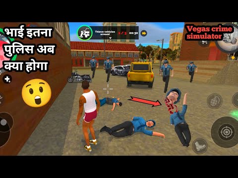 Vegas crime simulator gameplay || real gangster 2 😲 Vegas crime simulator 2 || #vegas