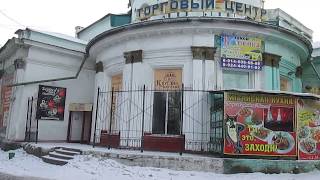 город Свободный прогулка по городу #6. Февраль 2018