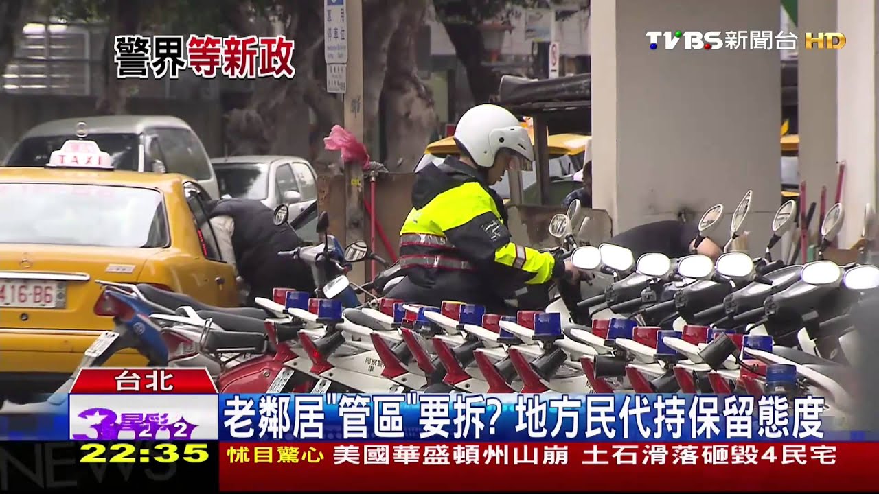關門視察警務 柯文哲令實踐「行動派出所」