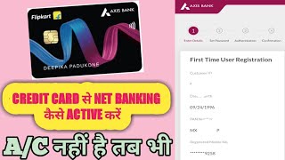 Axis bank net banking active without user ID ।। Flipkart Axis Bank credit card net banking login