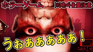 【ホラーゲーム】夢怨#1  うぁぉぉぉぉぉっ！夢の中で30代男が発狂するゲームw【初見ゲーム実況】