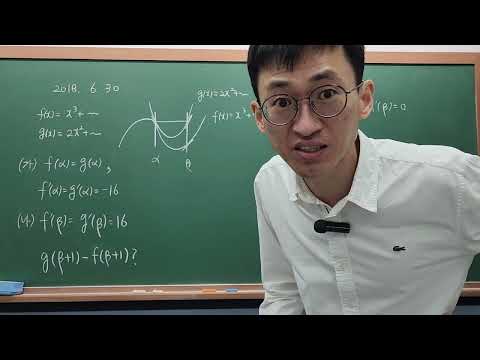 2018학년도 고3 6월 평가원 나형 30번